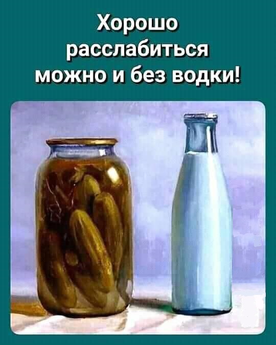 Пост картинок в понедельник 25.05. Всяких разных обо всём