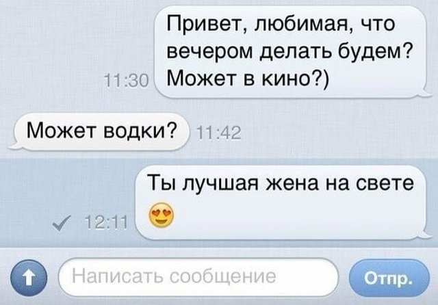 Свинегрет: картинки, надписи и прочее на 26.05 или №25