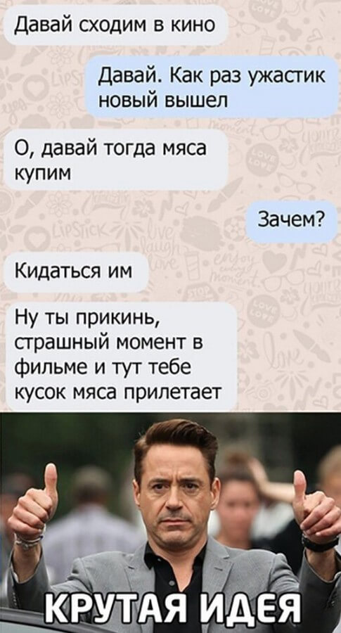 Немного картинок для настроения 21.07.20