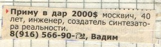 Сладкое слово "ХАЛЯВА"