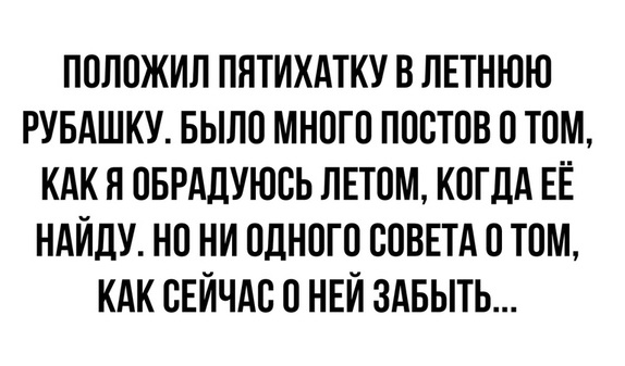 Картинки разнообразные. На злобу дня и на доброту (06.08)