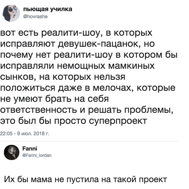 Юмор в картинках 7.11.20