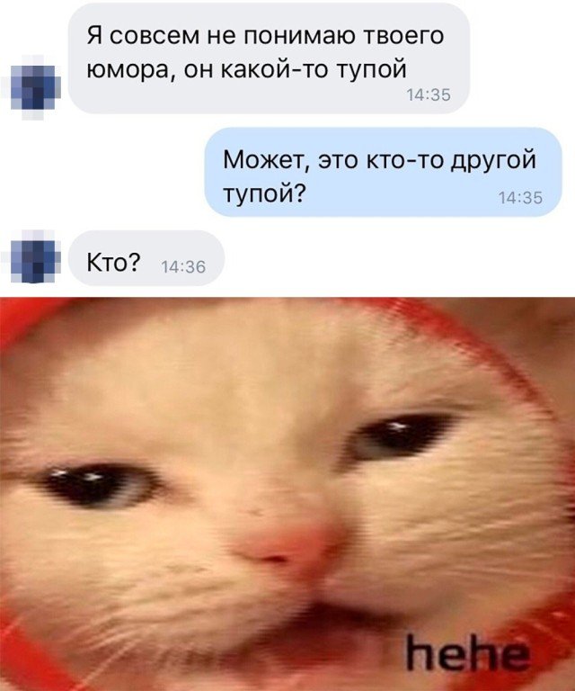 Юмор из соцсетей
