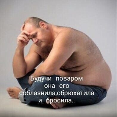 Зачем мужчины скрывают детей от прошлого брака?