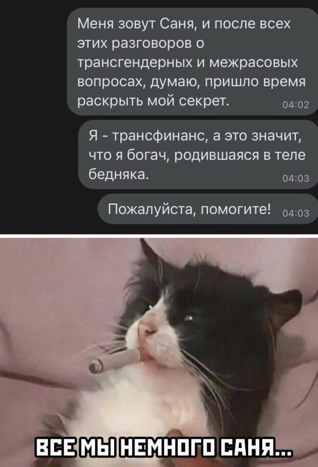 Картинки и мемы для настроения 025