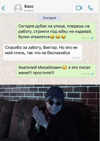 Бредзона 21.12.20