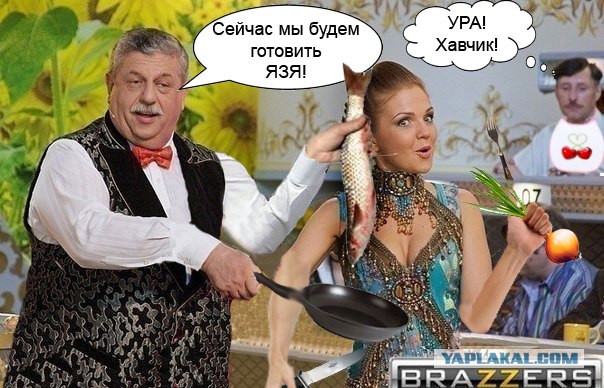 Русское лото,