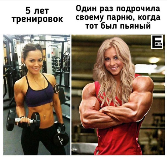 Ты уже достаточно взрослый