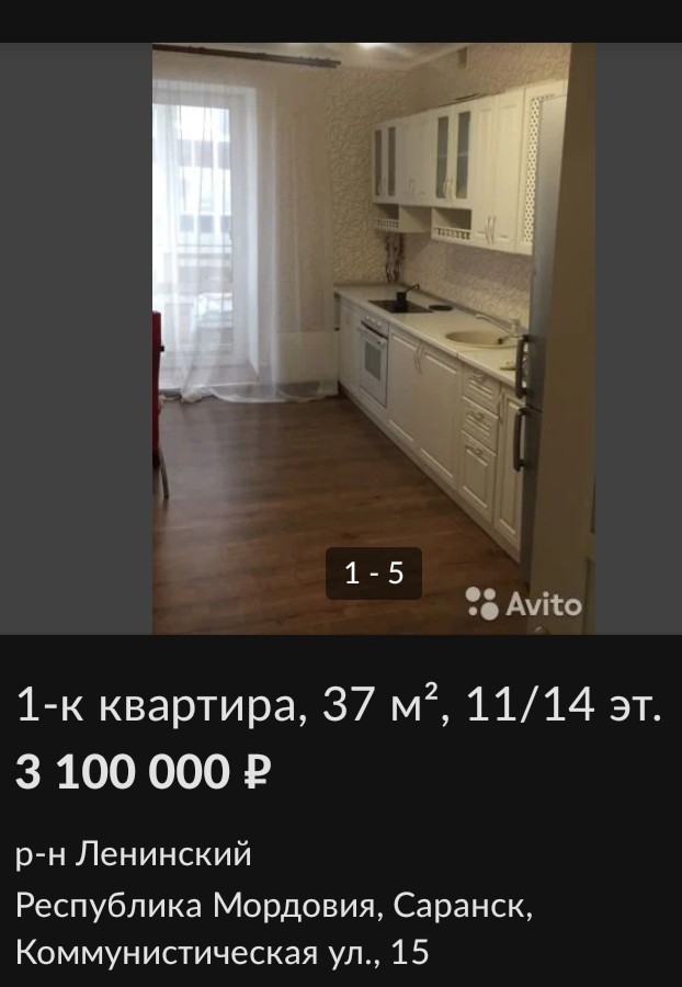 Ленивый или? Квартира в новостройке без всего