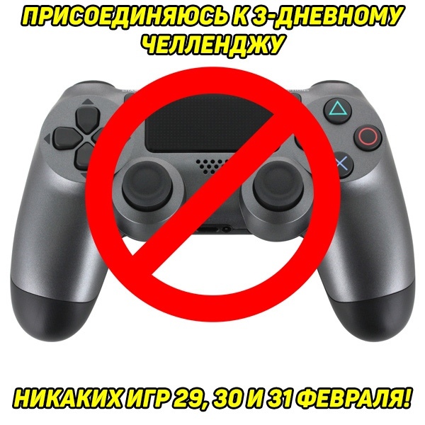 Весёлый полтишок 25.02