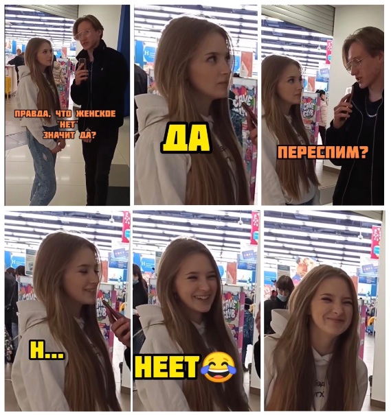 Весёлый полтишок 1.03