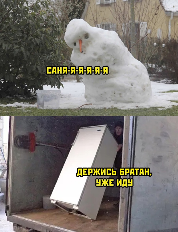 Весёлый полтишок 18.03