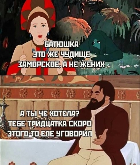 Мемасики от Димасика - Часть 1