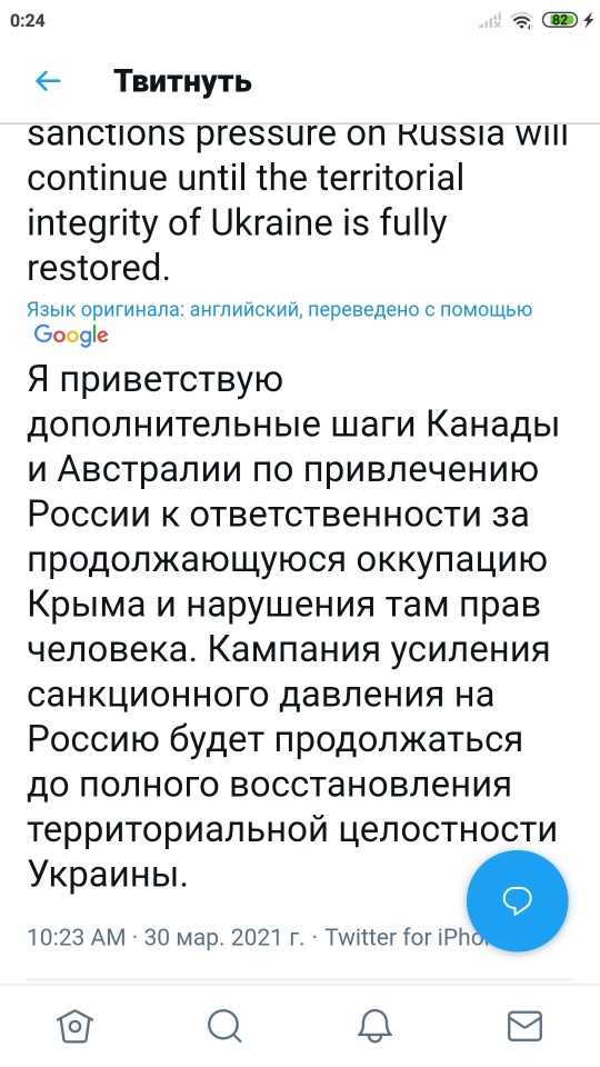 США привели войска в Европе в максимальную готовность из-за концентрации войск РФ вблизи границы с Украиной