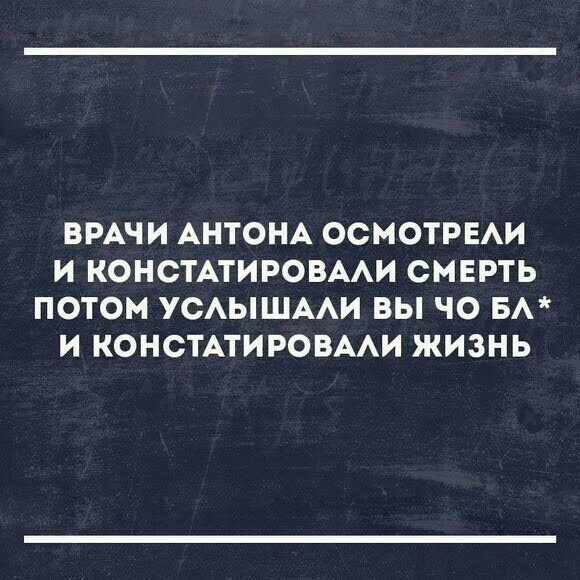Портал в ад, или тот самый веселый черный юмор