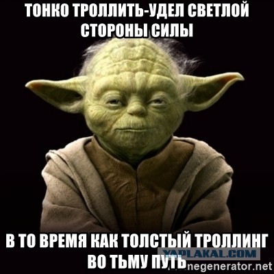 Пранкеры Вован и Лексус вывели NED на чистую воду