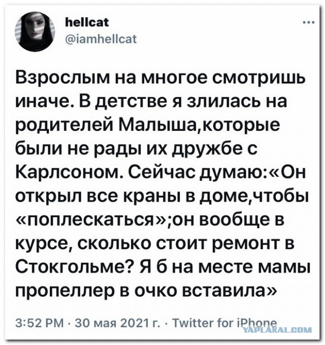Забавные комментарии из социальных сетей (07.06.21)