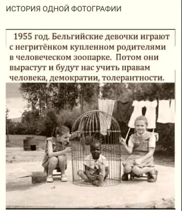 Баннер с перечеркнутым черным человечком на одном колене пронесли фанаты Венгрии перед матчем с Францией