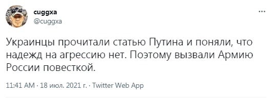 Служба безопасности Украины вызвала на следственные действия министра обороны России Сергея Шойгу