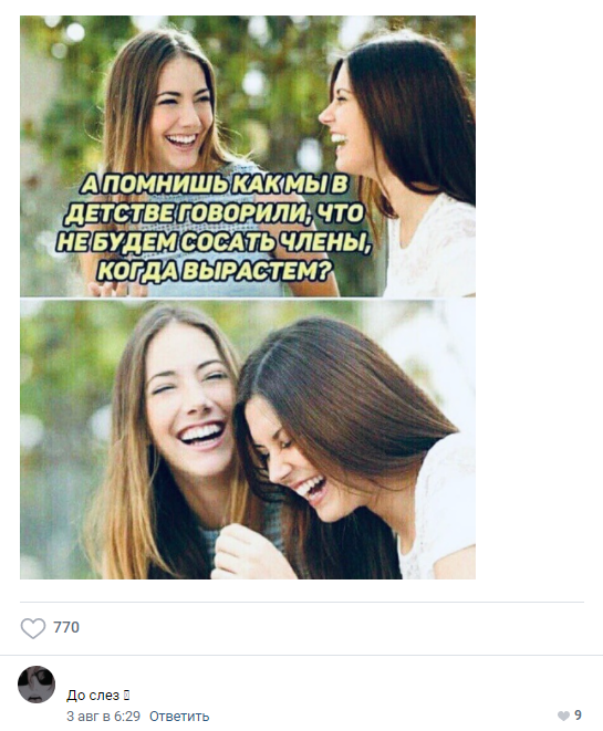Чёрный юмор