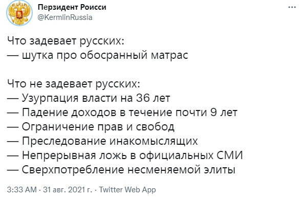 Картинки и мемы для настроения 001