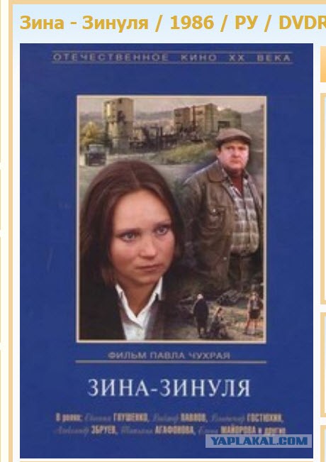 Какой хороший фильм вы посмотрели на этой неделе?