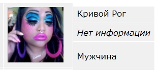 Заметили?