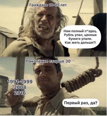 И что же дальше?