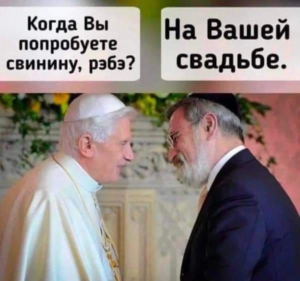 Много баяна на тему религии.