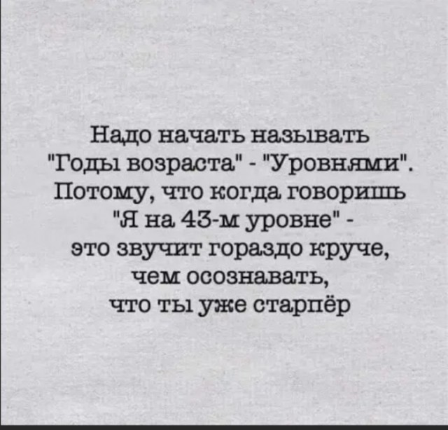 Так себе картинки 07.04.22