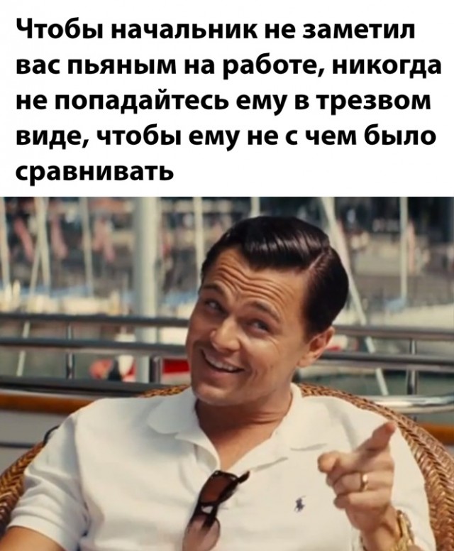 Картинки и мемы для настроения - 21