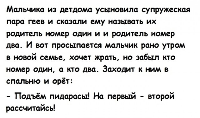 Среда пришла - неделя прошла, дорогие деграданты