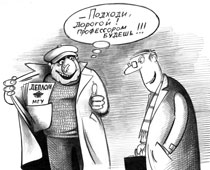 Краснодарец сделал обрезание в частной клинике «высоких технологий» и умер