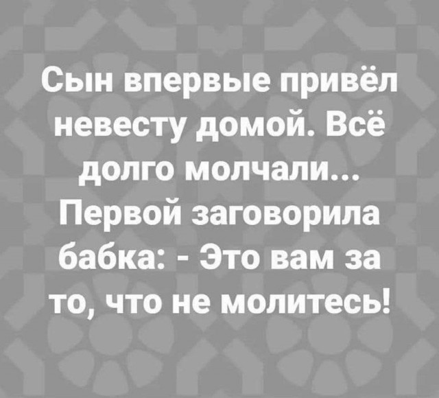 Картинки и надписи всякие на злобу дня и на доброту (26.07)