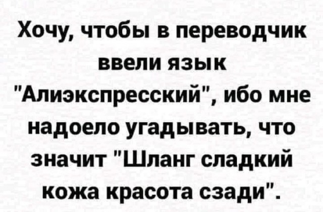 Картинки и мемы для настроения - 03