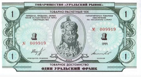 Сенатор Совфеда предложил напечатать деньги и «вкачать» их в развитие внутреннего рынка России