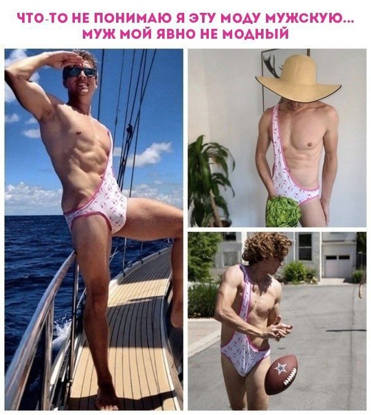 Как же хочется женской заботы