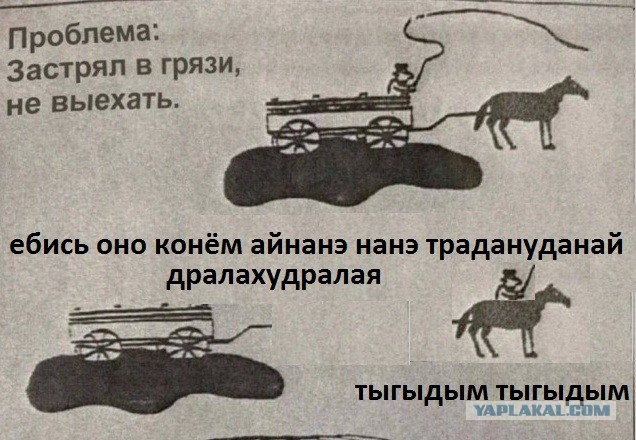 Слишком жизненно