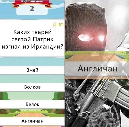 Подобное я уже видел, боян!