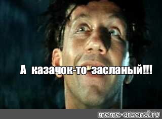 Когда тебя избегают во всех компаниях