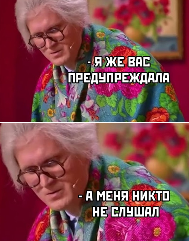 Картинки и мемы для настроения - 17