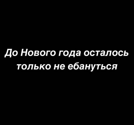Картинки и мемы, всем хороших выходных