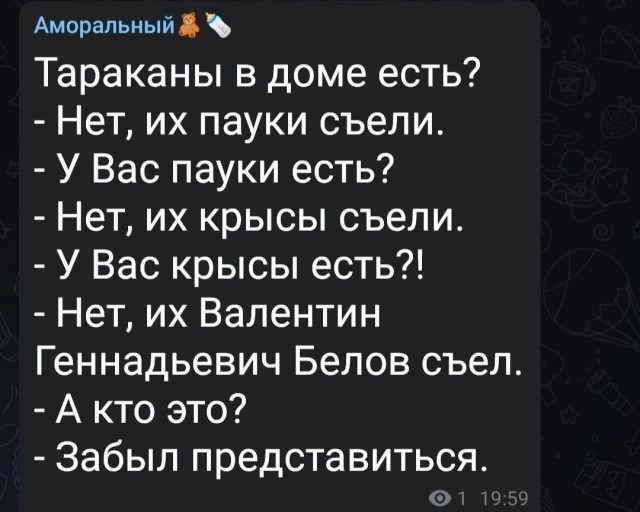Немного баянов для настроения