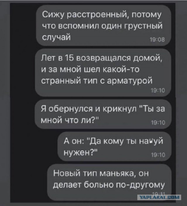 Забавные комментарии из социальных сетей (14.11.22)