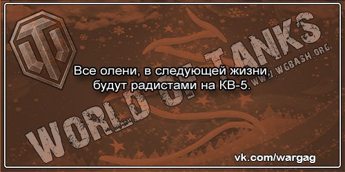 Wargaming 3