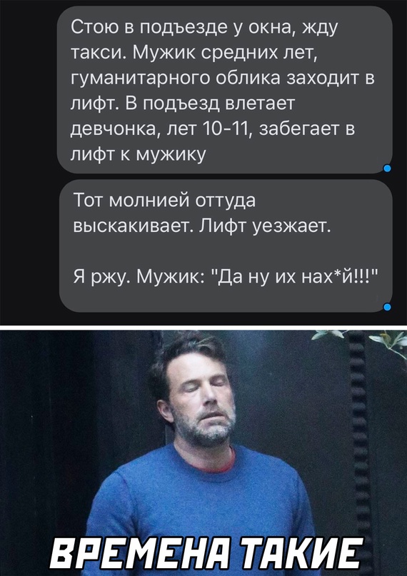 Весёлый полтишок 05.12.22