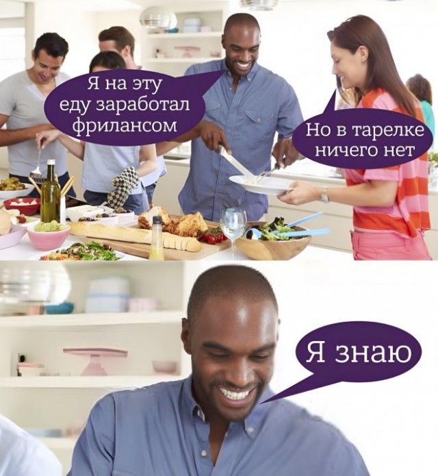Картинки и мемы. Выходные близко...
