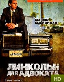 Какой хороший фильм пересматривали в выходные?