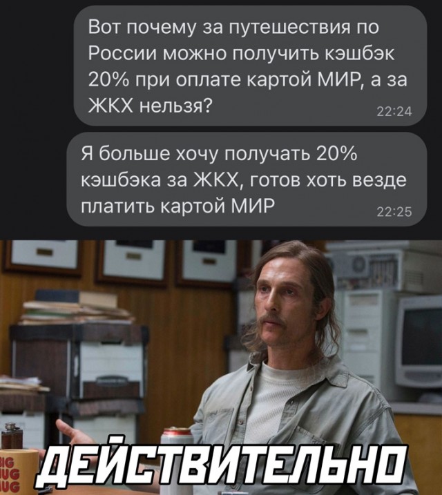 Картинки и мемы, всем хороших выходных