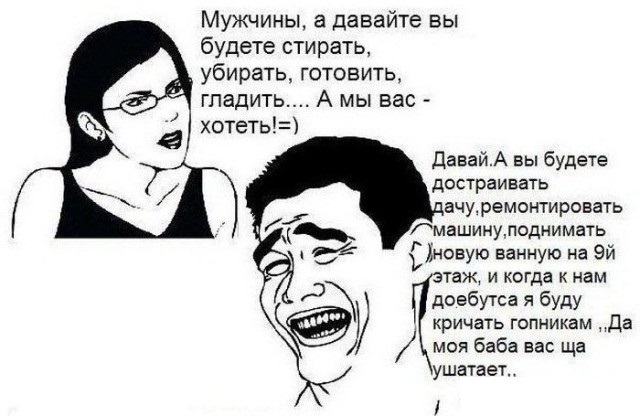 МОЯ самоОБОРОНА